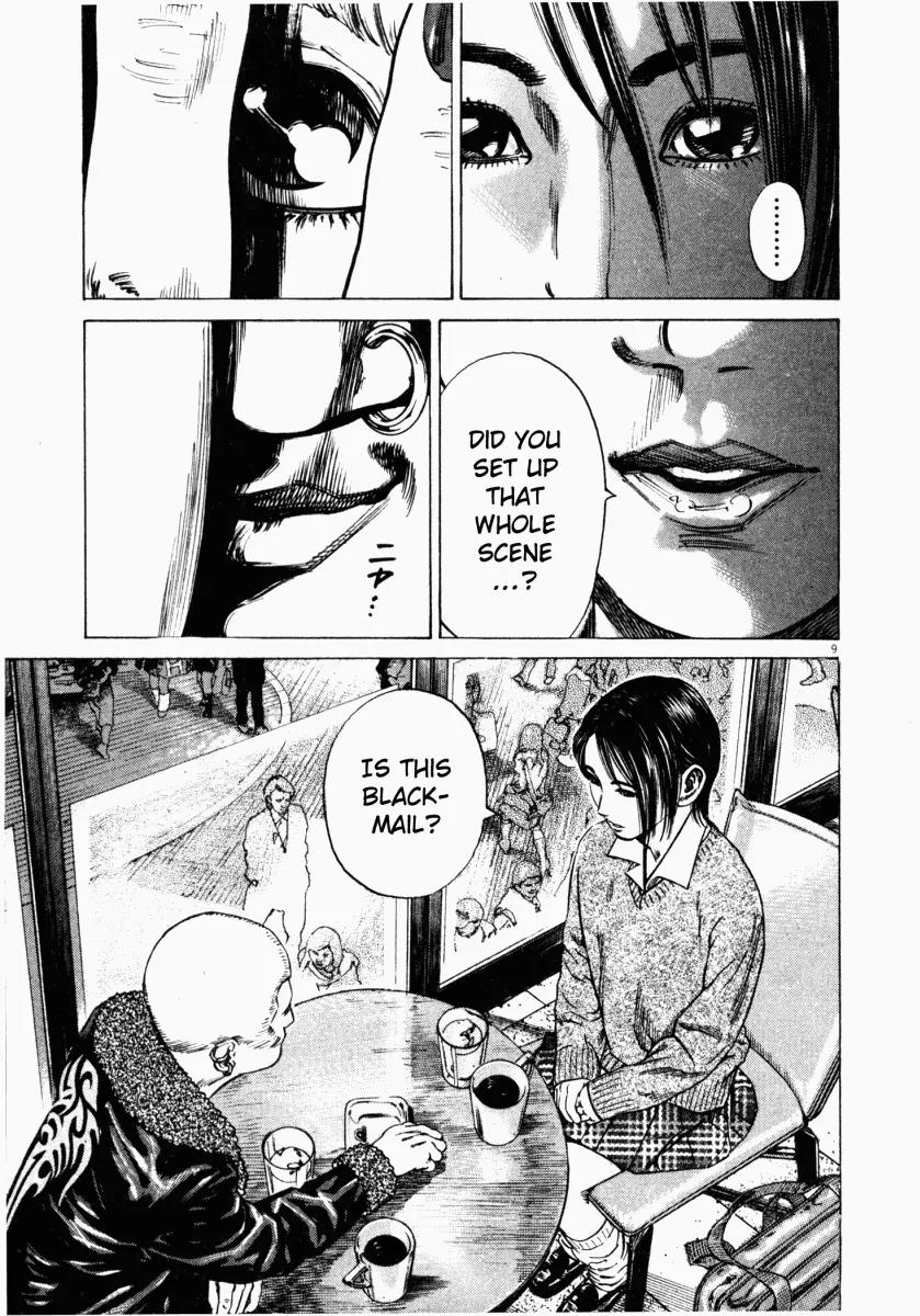 Homunculus Chapter 4.1 page 11 - Vol.4 Chapter 1