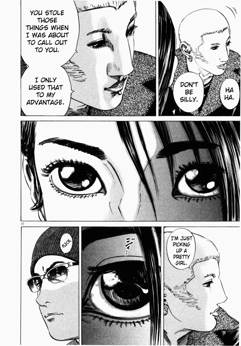 Homunculus Chapter 4.1 page 12 - Vol.4 Chapter 1