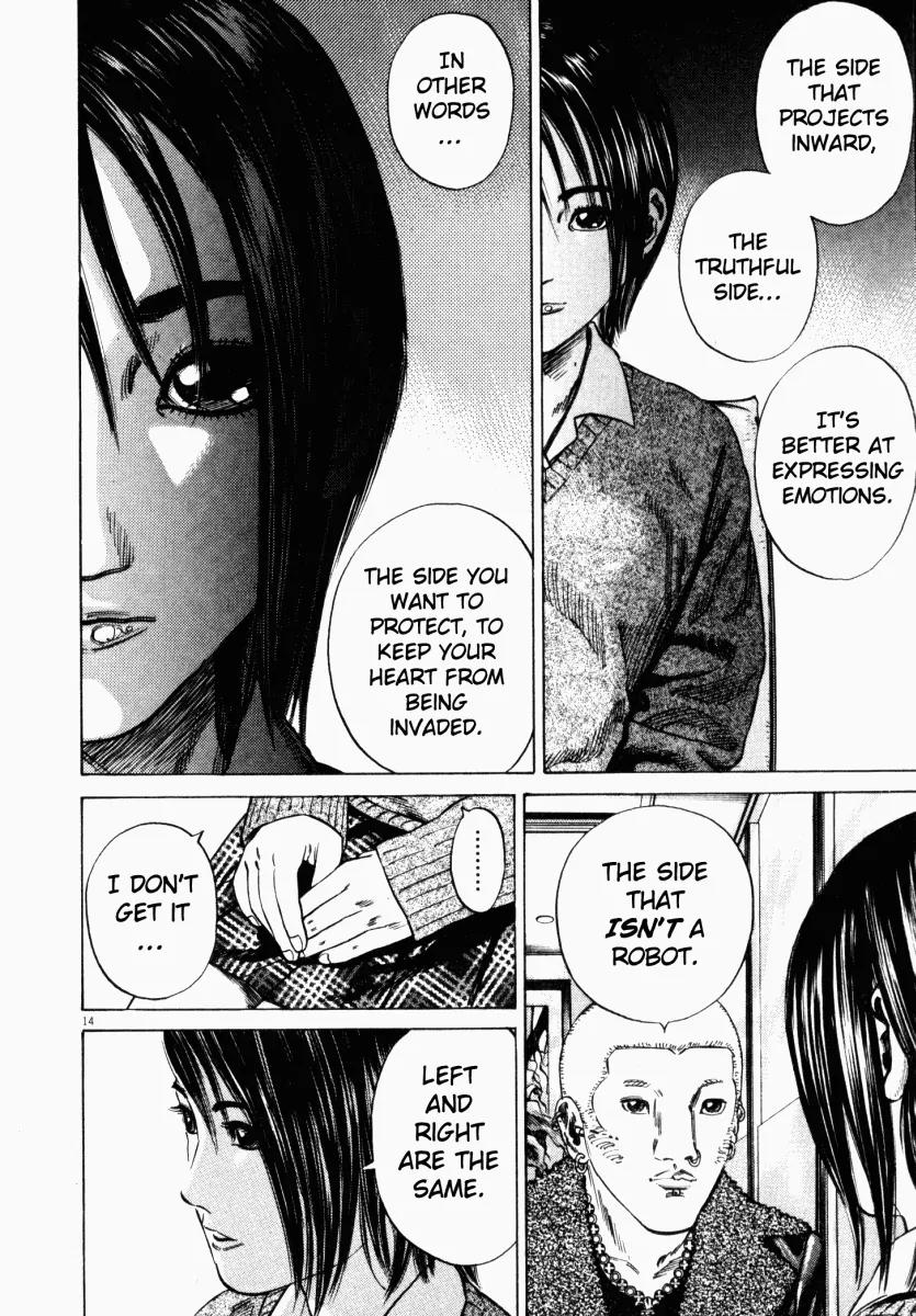 Homunculus Chapter 4.1 page 16 - Vol.4 Chapter 1