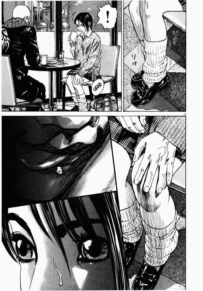 Homunculus Chapter 4.1 page 21 - Vol.4 Chapter 1