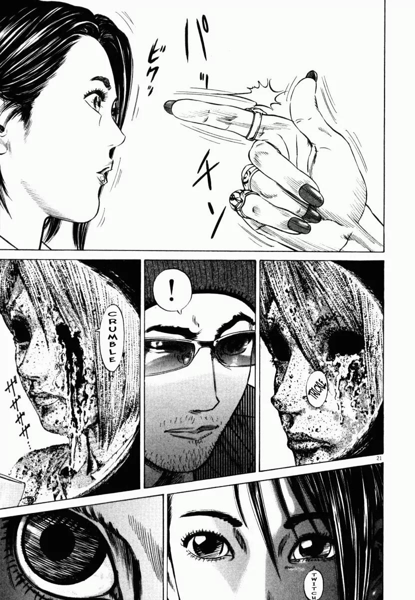 Homunculus Chapter 4.1 page 23 - Vol.4 Chapter 1