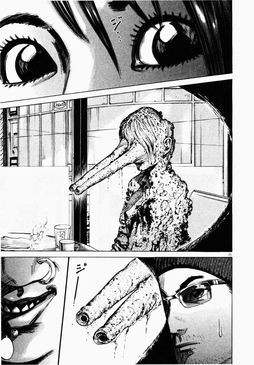 Homunculus Chapter 4.1 page 27 - Vol.4 Chapter 1