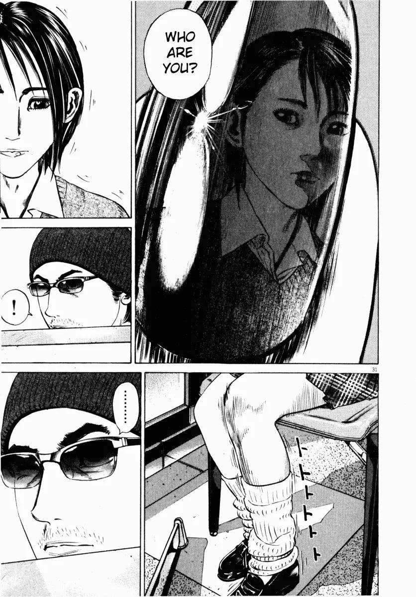 Homunculus Chapter 4.1 page 33 - Vol.4 Chapter 1