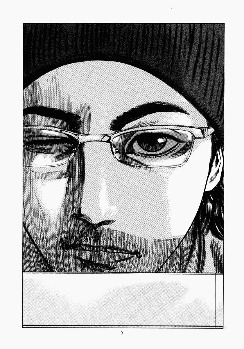 Homunculus Chapter 4.1 page 4 - Vol.4 Chapter 1