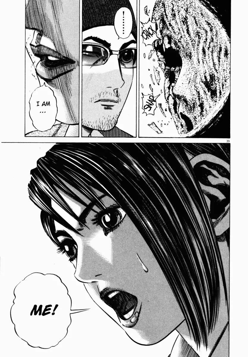 Homunculus Chapter 4.1 page 41 - Vol.4 Chapter 1