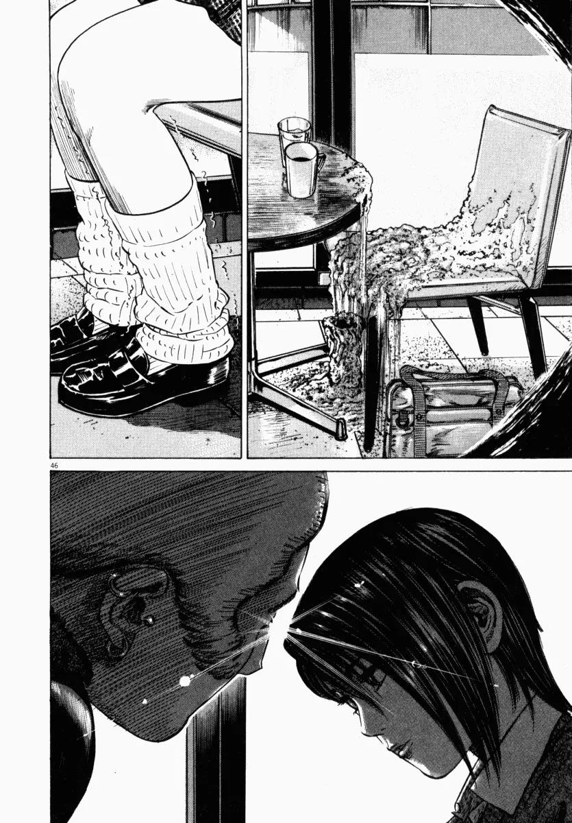 Homunculus Chapter 4.1 page 48 - Vol.4 Chapter 1