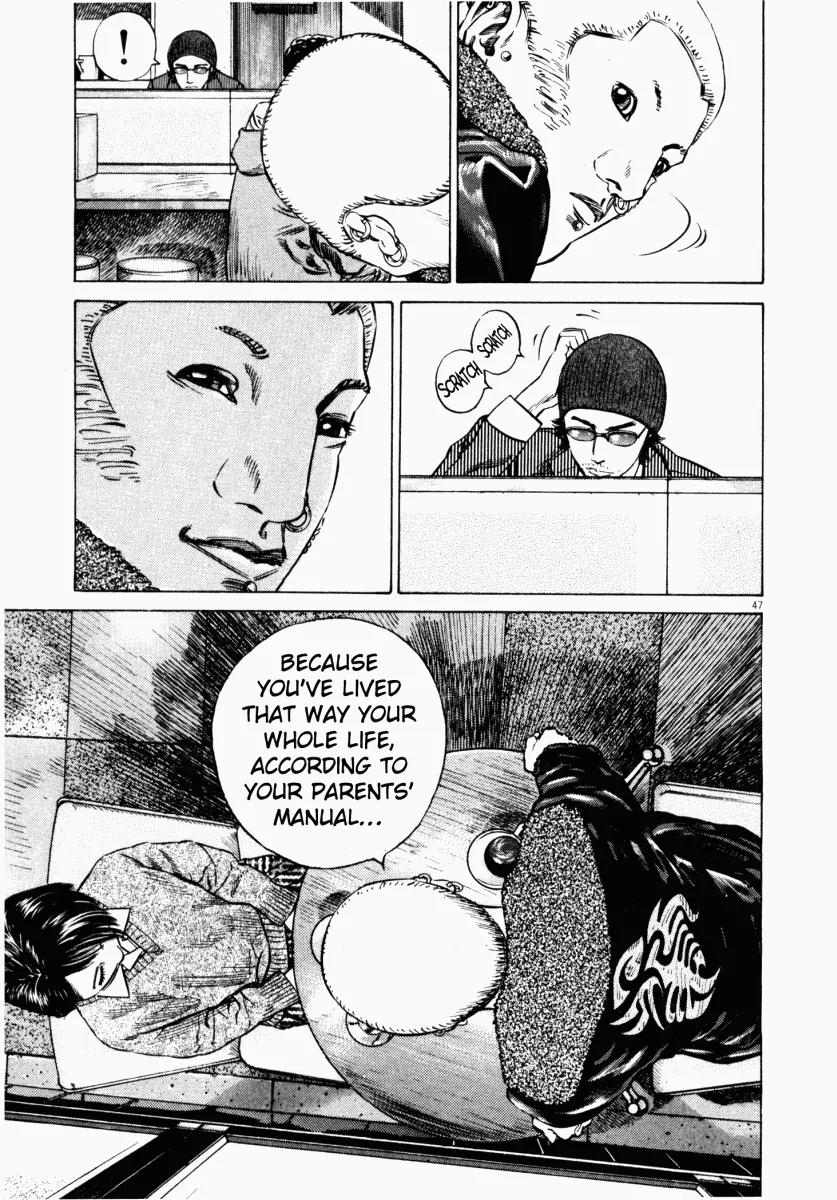 Homunculus Chapter 4.1 page 49 - Vol.4 Chapter 1