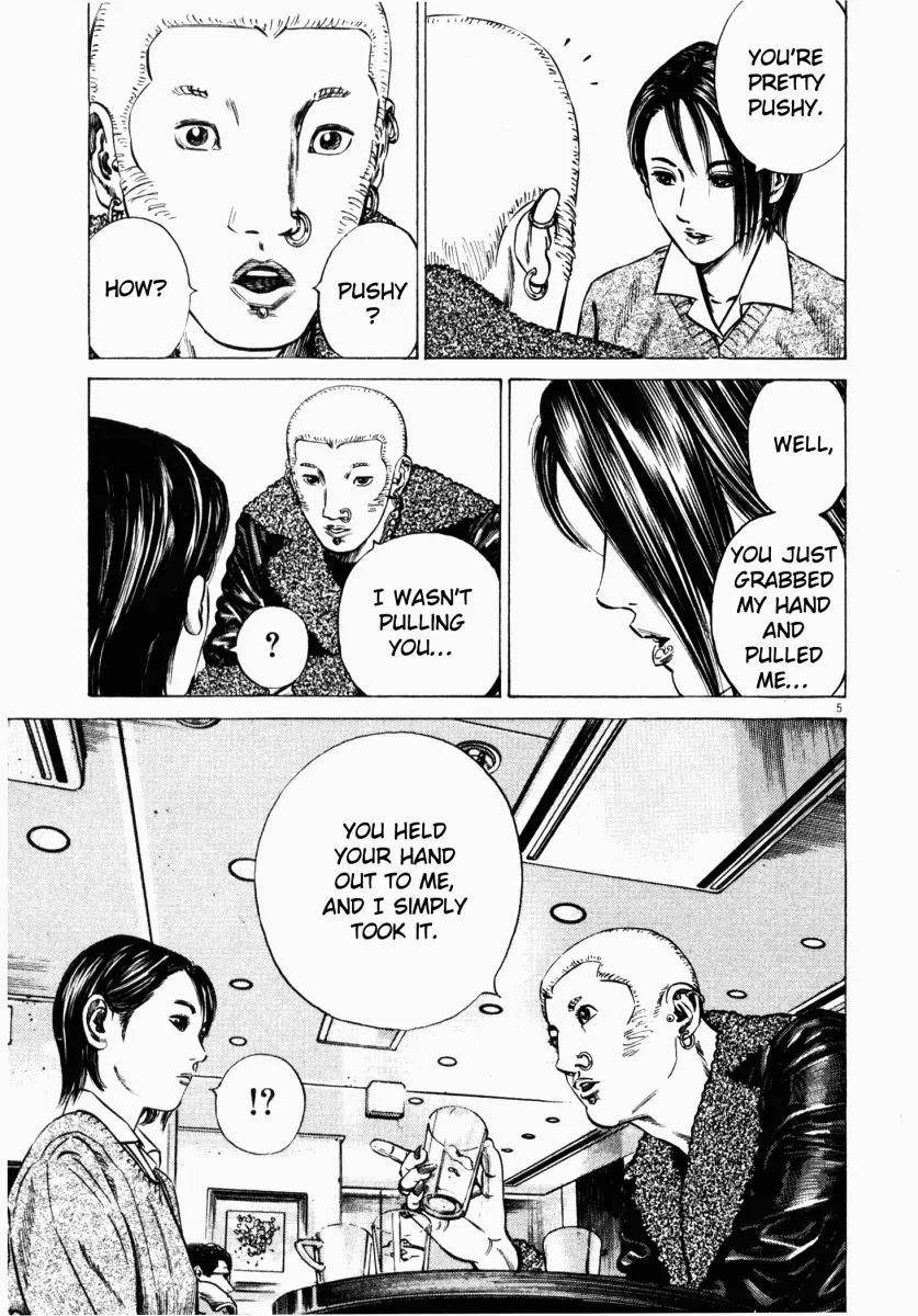 Homunculus Chapter 4.1 page 7 - Vol.4 Chapter 1