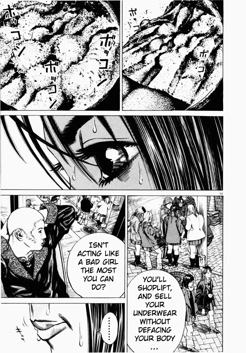 Homunculus Vol.4 Chapter 2 page 12 - Vol.4 Chapter 2