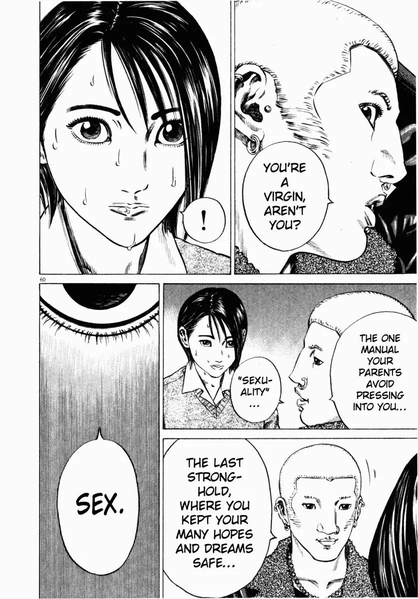 Homunculus Vol.4 Chapter 2 page 13 - Vol.4 Chapter 2