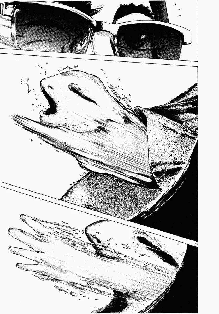 Homunculus Vol.4 Chapter 2 page 16 - Vol.4 Chapter 2