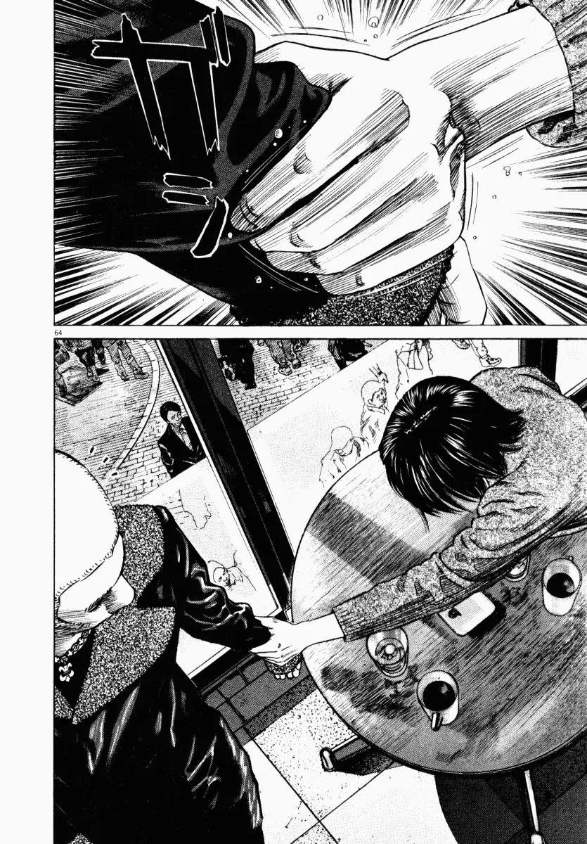 Homunculus Vol.4 Chapter 2 page 17 - Vol.4 Chapter 2