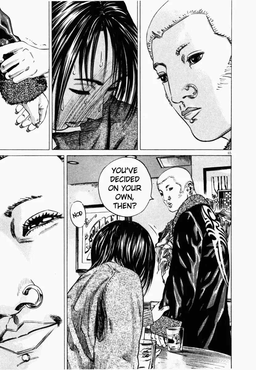 Homunculus Vol.4 Chapter 2 page 18 - Vol.4 Chapter 2