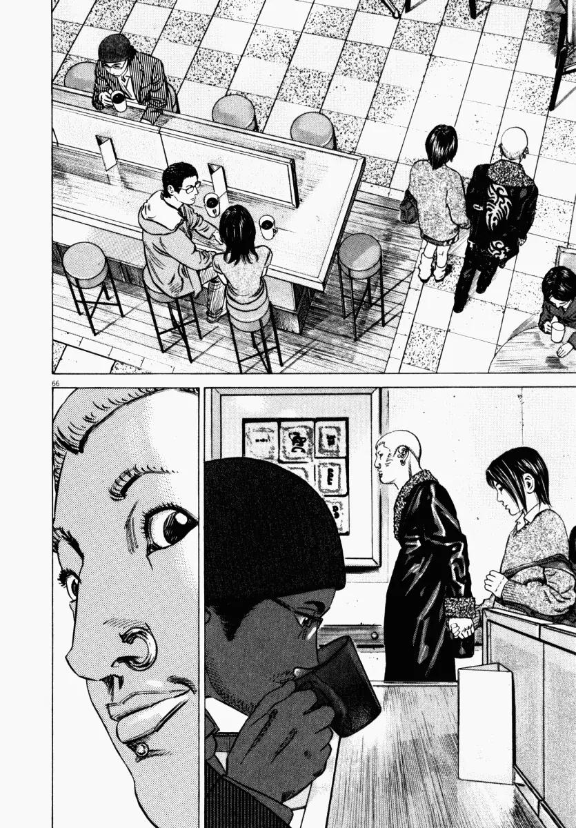 Homunculus Vol.4 Chapter 2 page 19 - Vol.4 Chapter 2