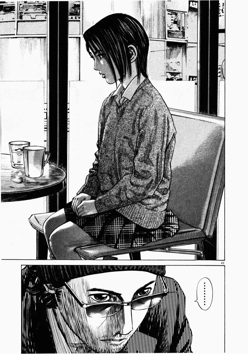 Homunculus Vol.4 Chapter 2 page 2 - Vol.4 Chapter 2