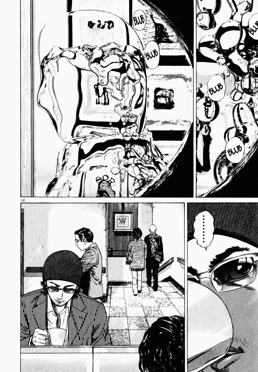 Homunculus Vol.4 Chapter 2 page 21 - Vol.4 Chapter 2