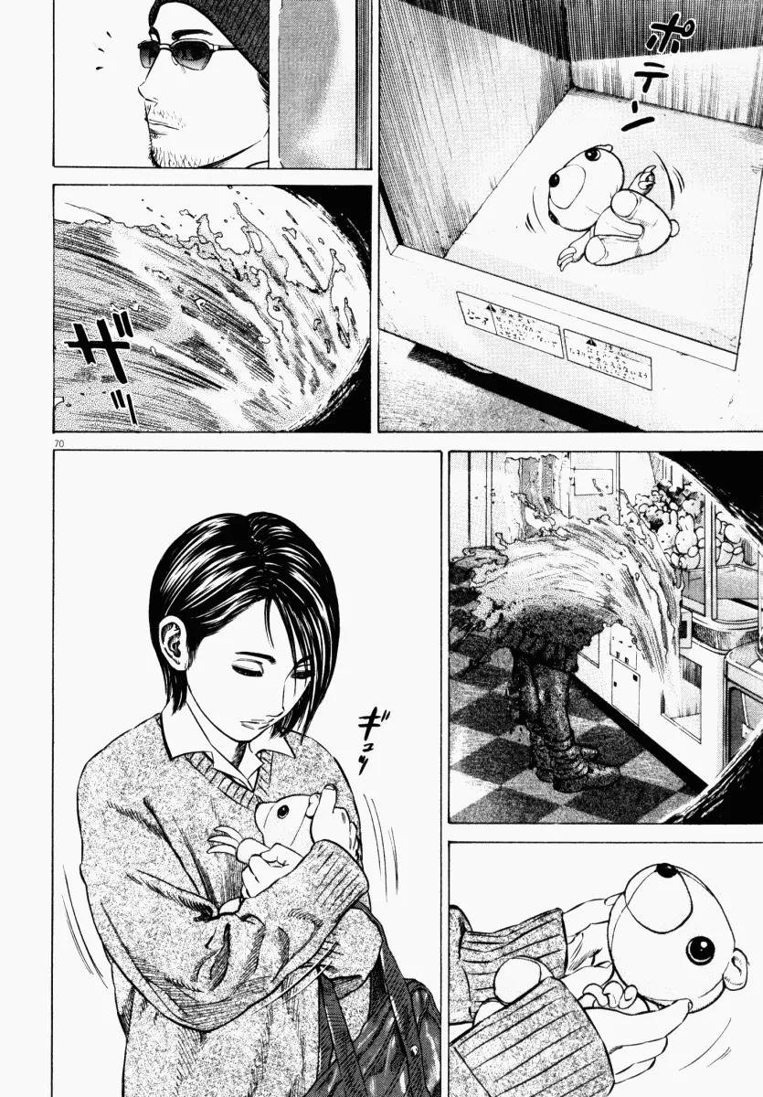 Homunculus Vol.4 Chapter 2 page 23 - Vol.4 Chapter 2