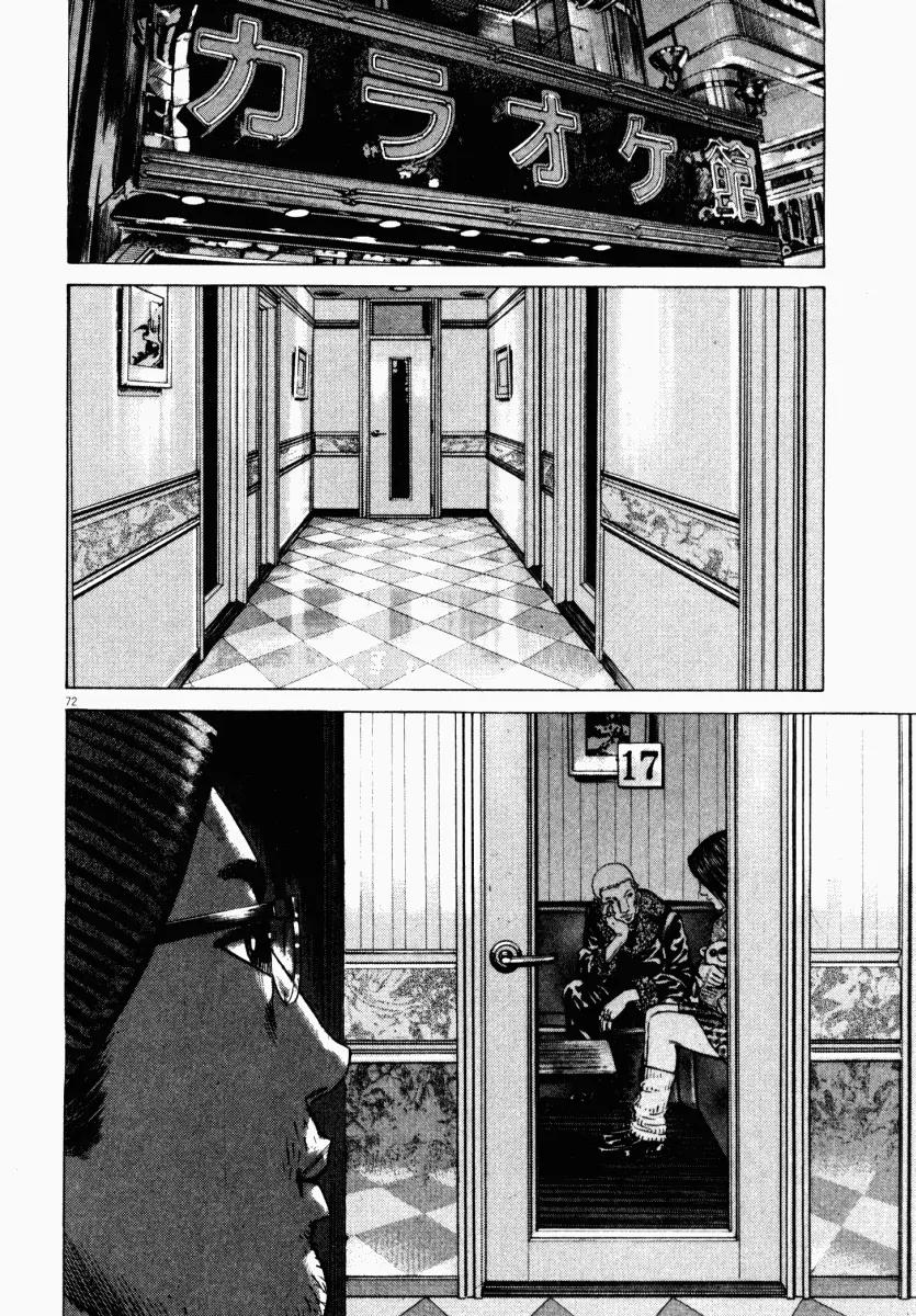 Homunculus Vol.4 Chapter 2 page 25 - Vol.4 Chapter 2