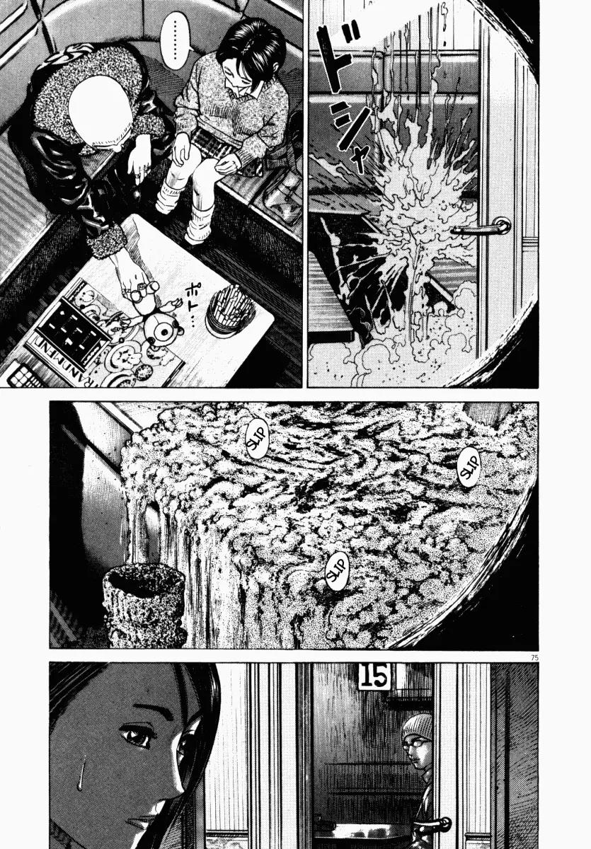 Homunculus Vol.4 Chapter 2 page 28 - Vol.4 Chapter 2