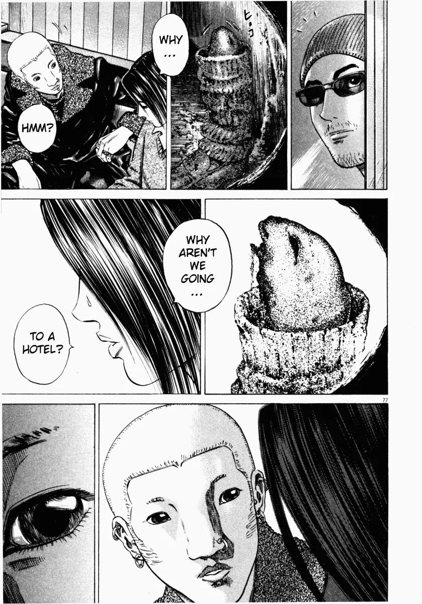 Homunculus Vol.4 Chapter 2 page 30 - Vol.4 Chapter 2