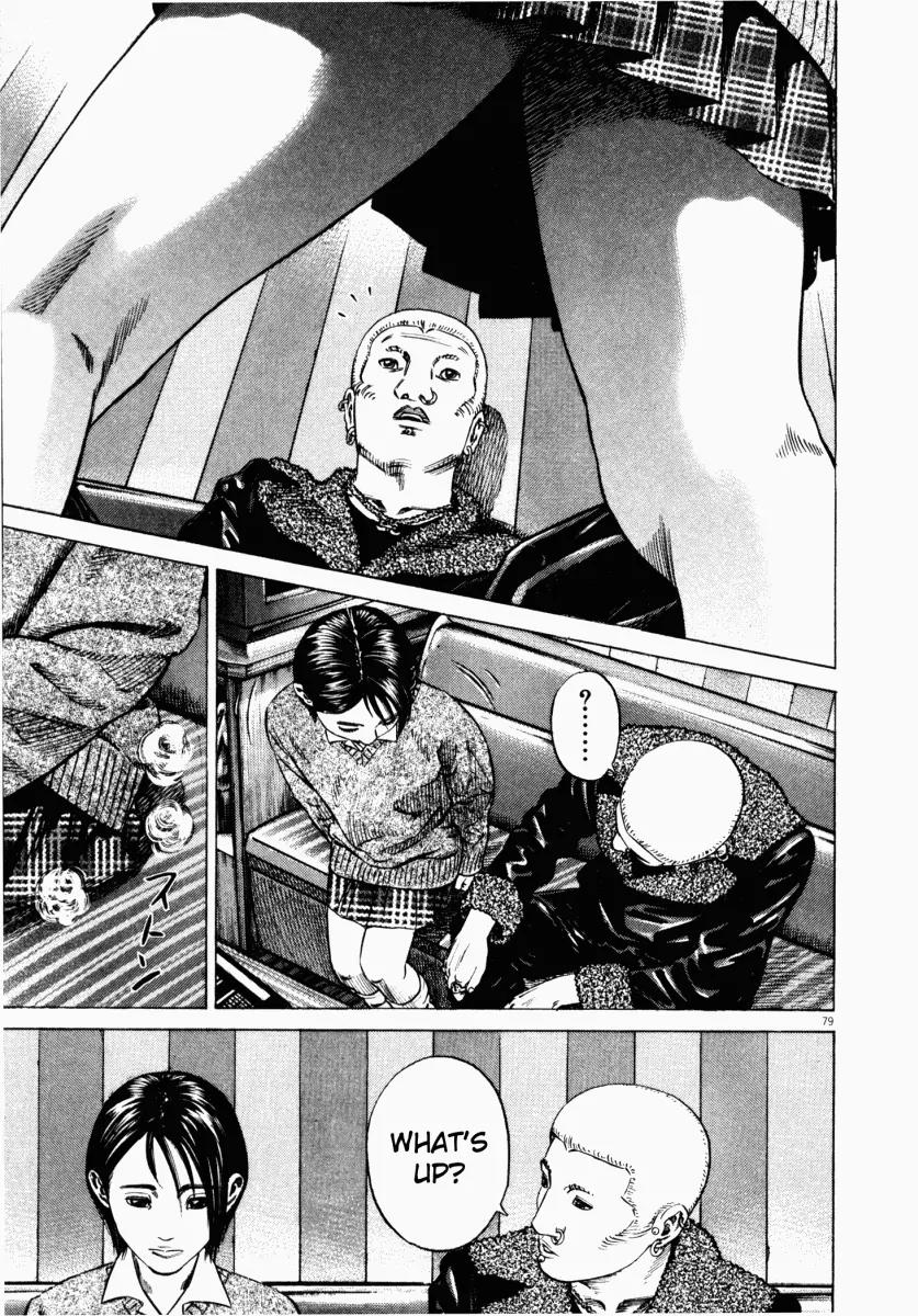 Homunculus Vol.4 Chapter 2 page 32 - Vol.4 Chapter 2