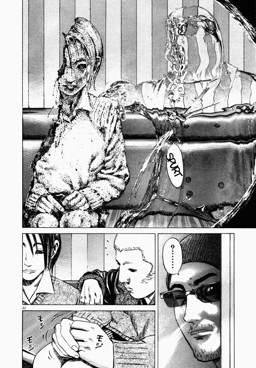 Homunculus Vol.4 Chapter 2 page 35 - Vol.4 Chapter 2