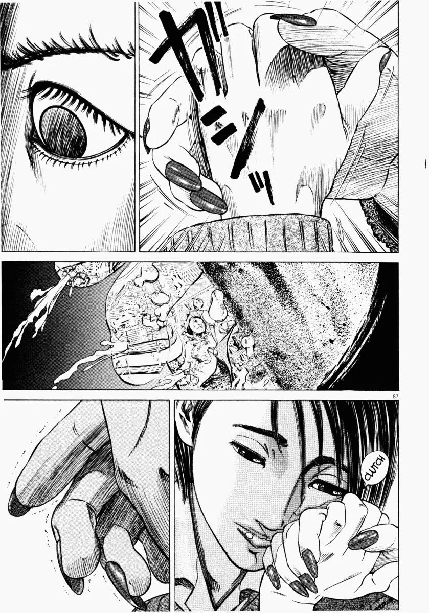 Homunculus Vol.4 Chapter 2 page 40 - Vol.4 Chapter 2