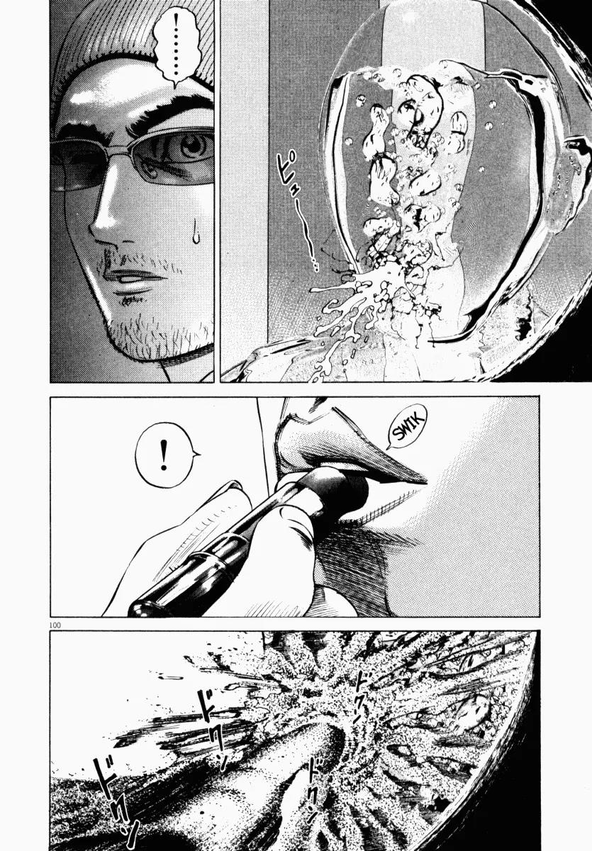 Homunculus Vol.4 Chapter 3 page 1 - Vol.4 Chapter 3