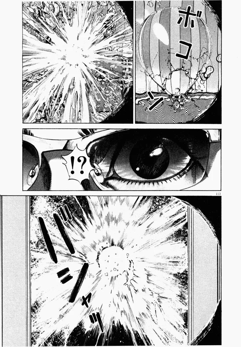 Homunculus Vol.4 Chapter 3 page 13 - Vol.4 Chapter 3