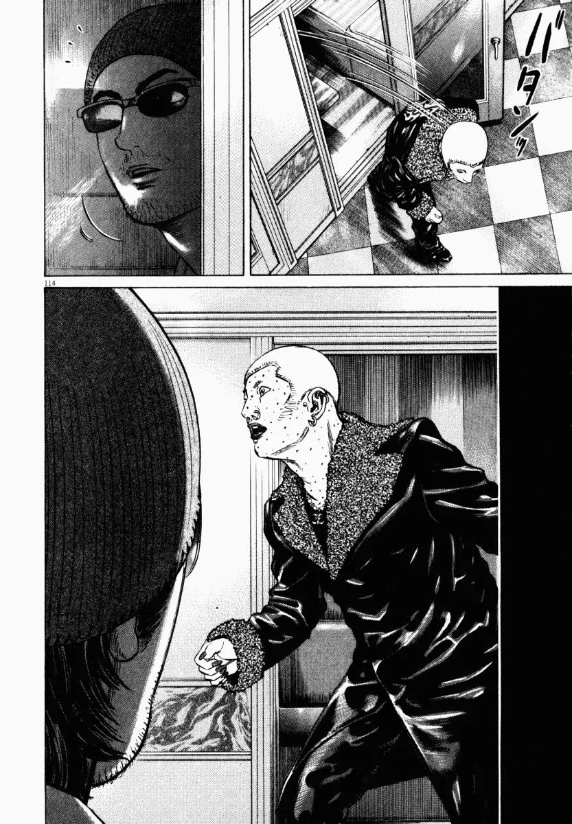 Homunculus Vol.4 Chapter 3 page 14 - Vol.4 Chapter 3