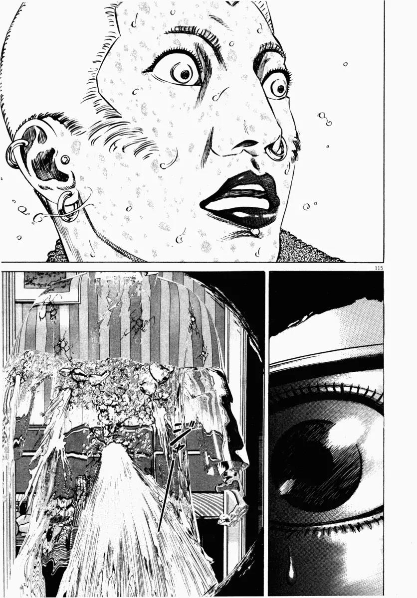 Homunculus Vol.4 Chapter 3 page 15 - Vol.4 Chapter 3