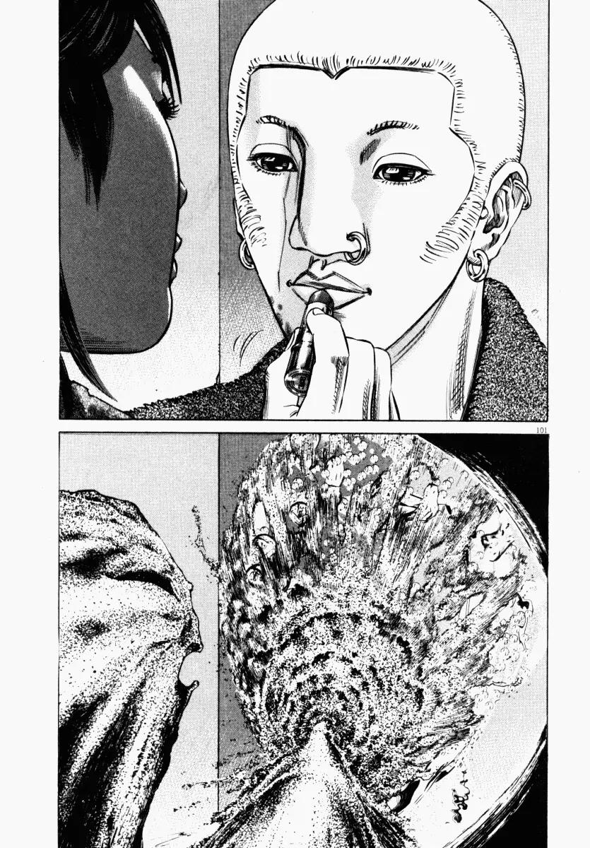 Homunculus Vol.4 Chapter 3 page 2 - Vol.4 Chapter 3