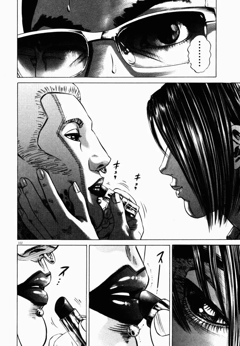 Homunculus Vol.4 Chapter 3 page 3 - Vol.4 Chapter 3