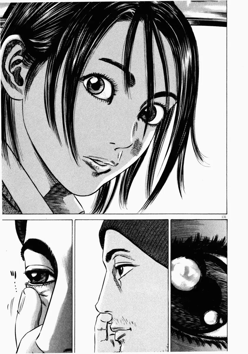 Homunculus Vol.4 Chapter 3 page 31 - Vol.4 Chapter 3