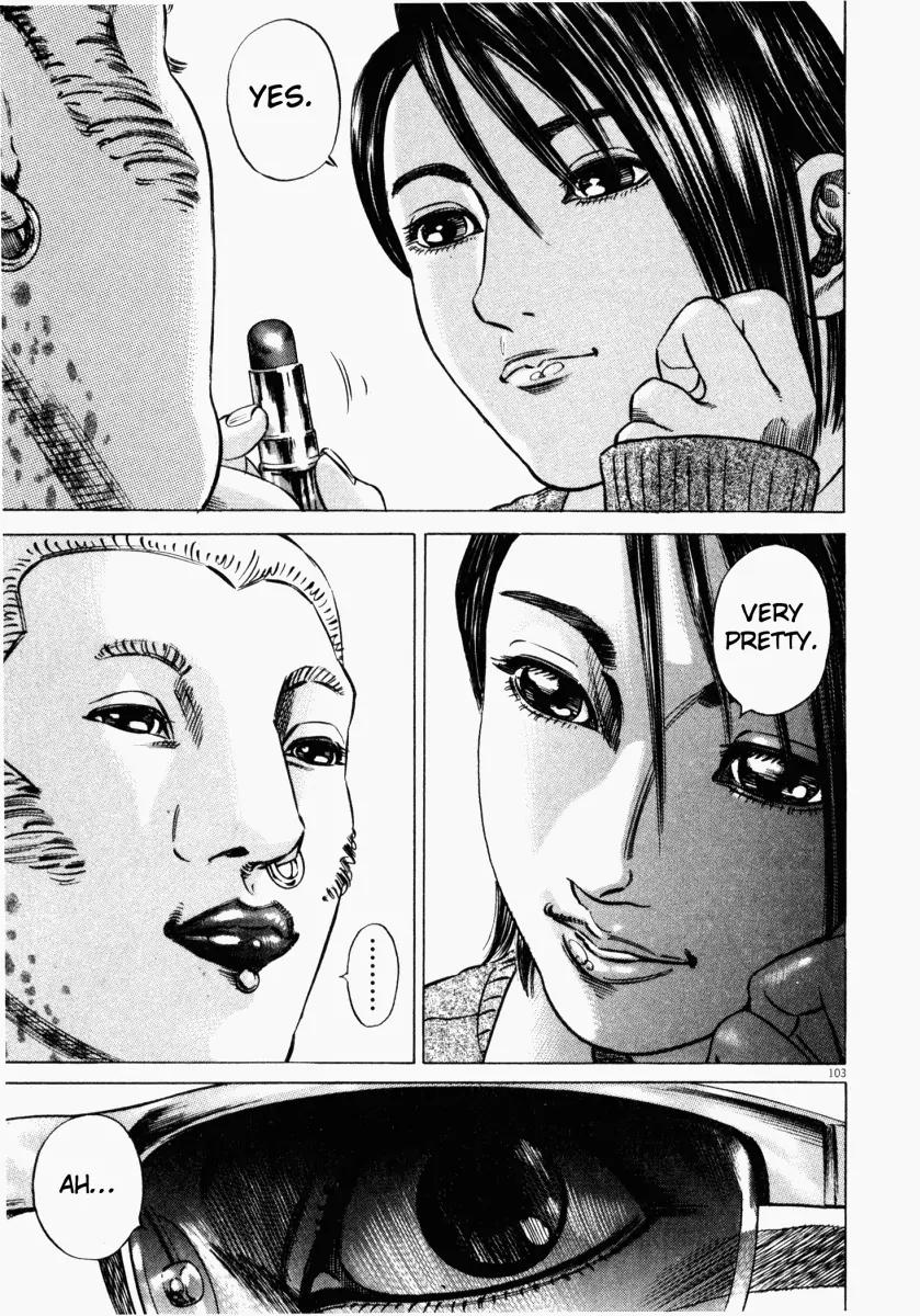 Homunculus Vol.4 Chapter 3 page 4 - Vol.4 Chapter 3