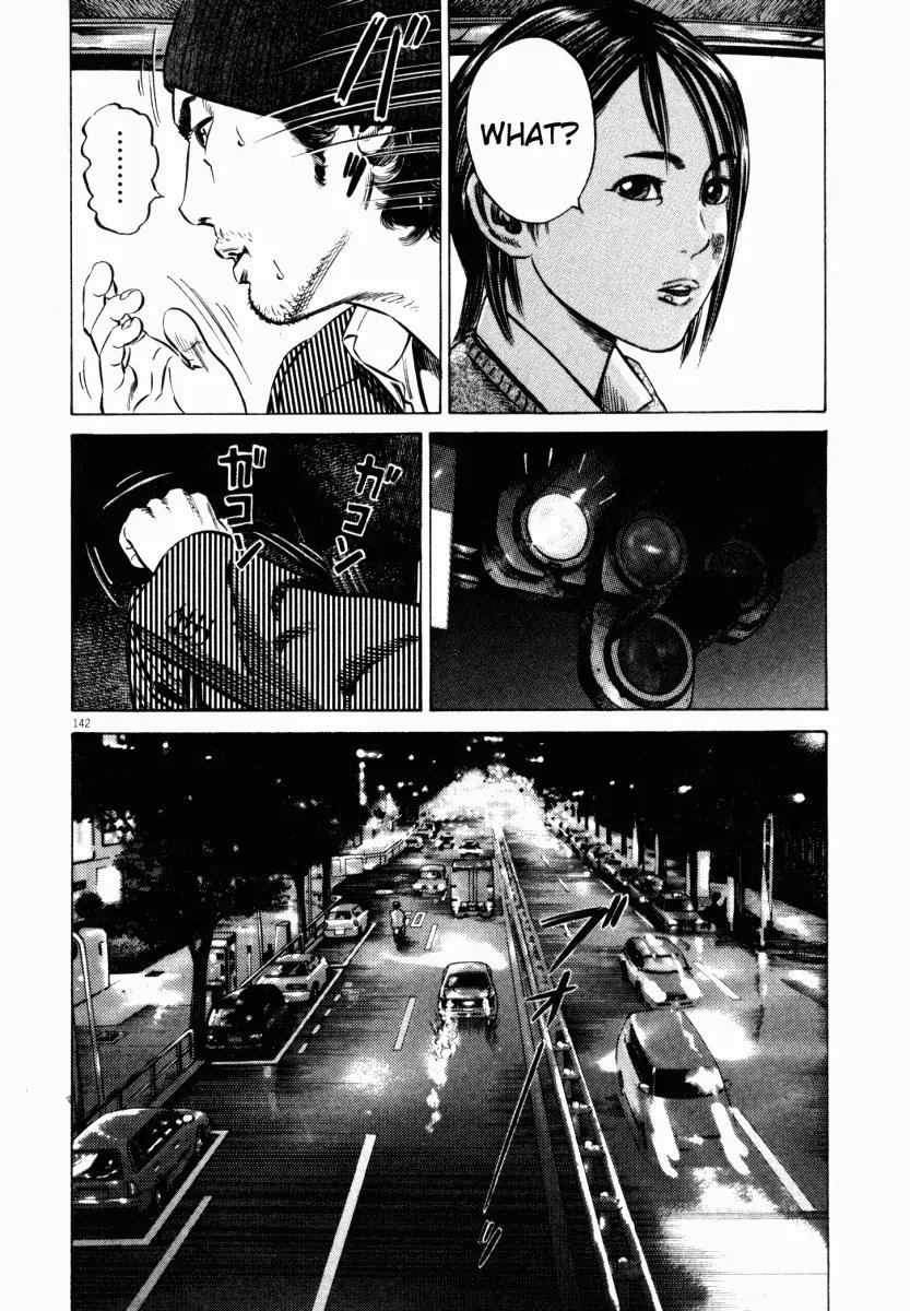 Homunculus Vol.4 Chapter 3 page 42 - Vol.4 Chapter 3
