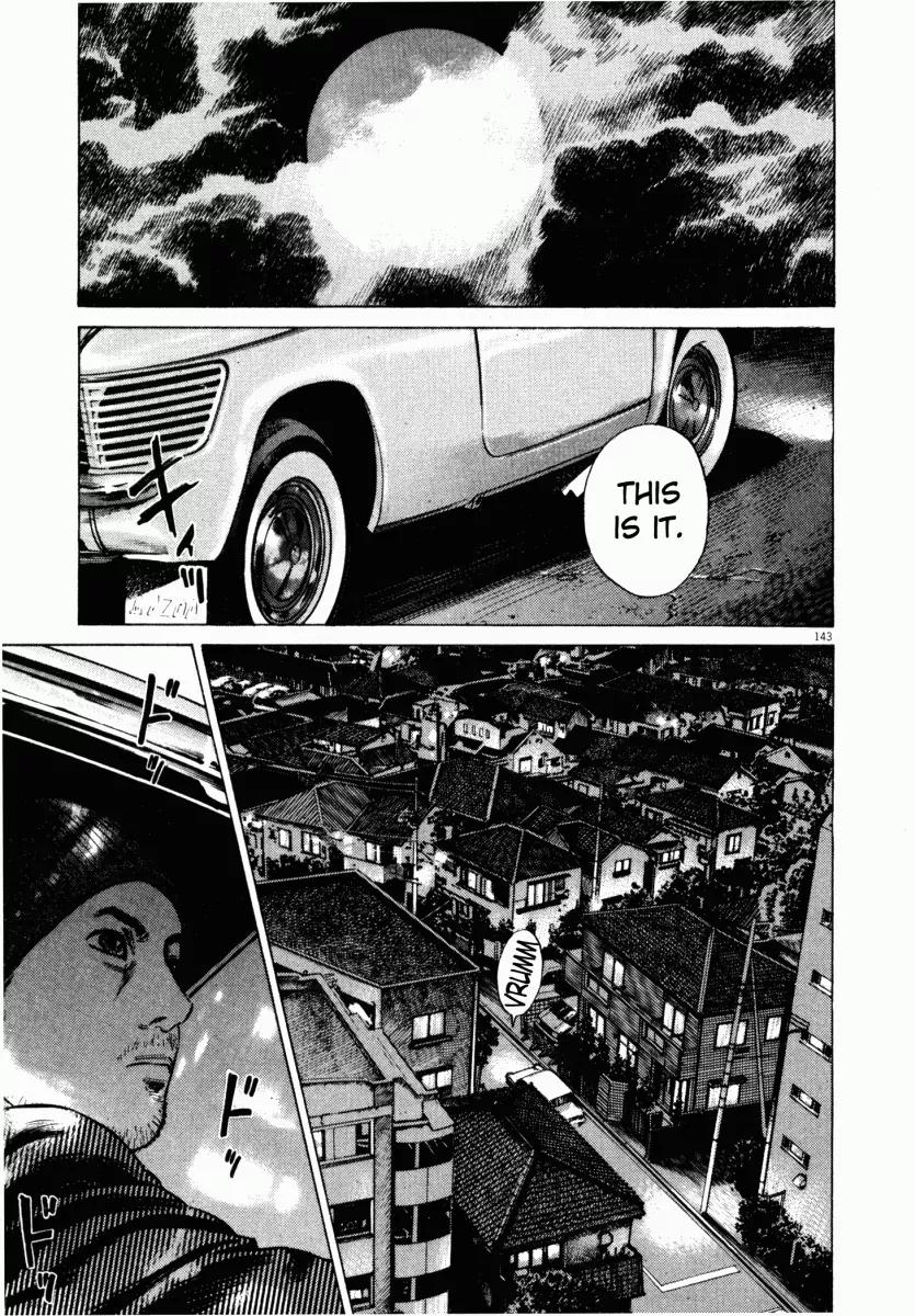 Homunculus Vol.4 Chapter 3 page 43 - Vol.4 Chapter 3