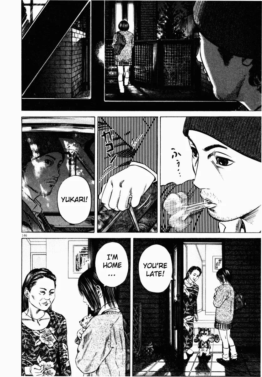 Homunculus Vol.4 Chapter 3 page 46 - Vol.4 Chapter 3