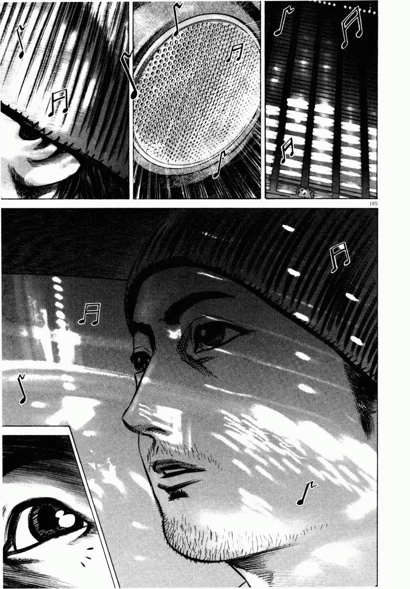 Homunculus Chapter 4.4 page 14 - Vol.4 Chapter 4