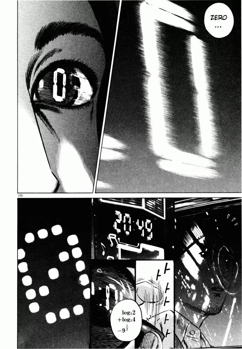Homunculus Chapter 4.4 page 17 - Vol.4 Chapter 4