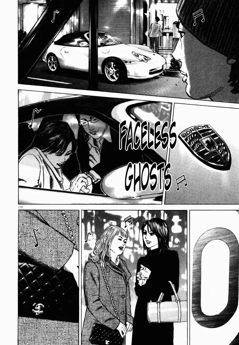 Homunculus Chapter 4.4 page 19 - Vol.4 Chapter 4