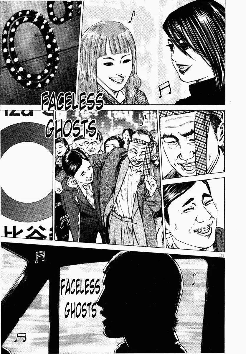 Homunculus Chapter 4.4 page 20 - Vol.4 Chapter 4
