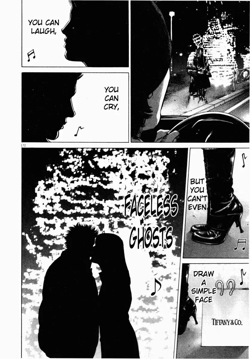 Homunculus Chapter 4.4 page 21 - Vol.4 Chapter 4