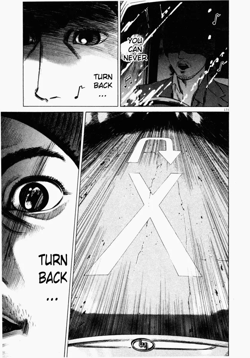 Homunculus Chapter 4.4 page 22 - Vol.4 Chapter 4