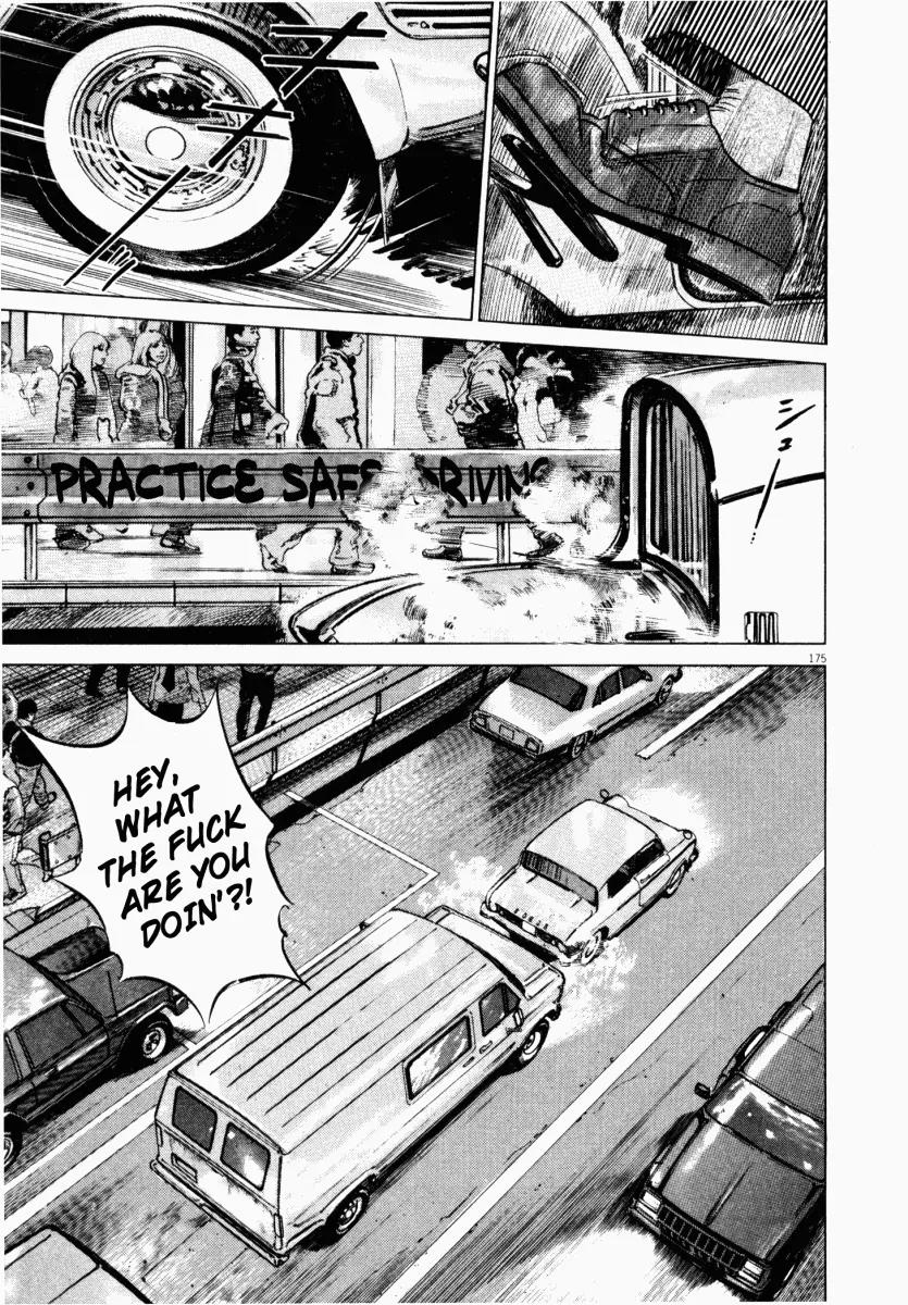 Homunculus Chapter 4.4 page 24 - Vol.4 Chapter 4