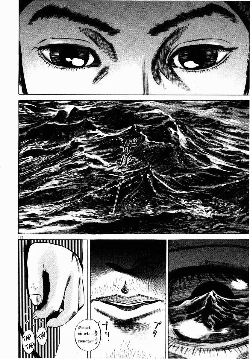 Homunculus Chapter 4.4 page 30 - Vol.4 Chapter 4