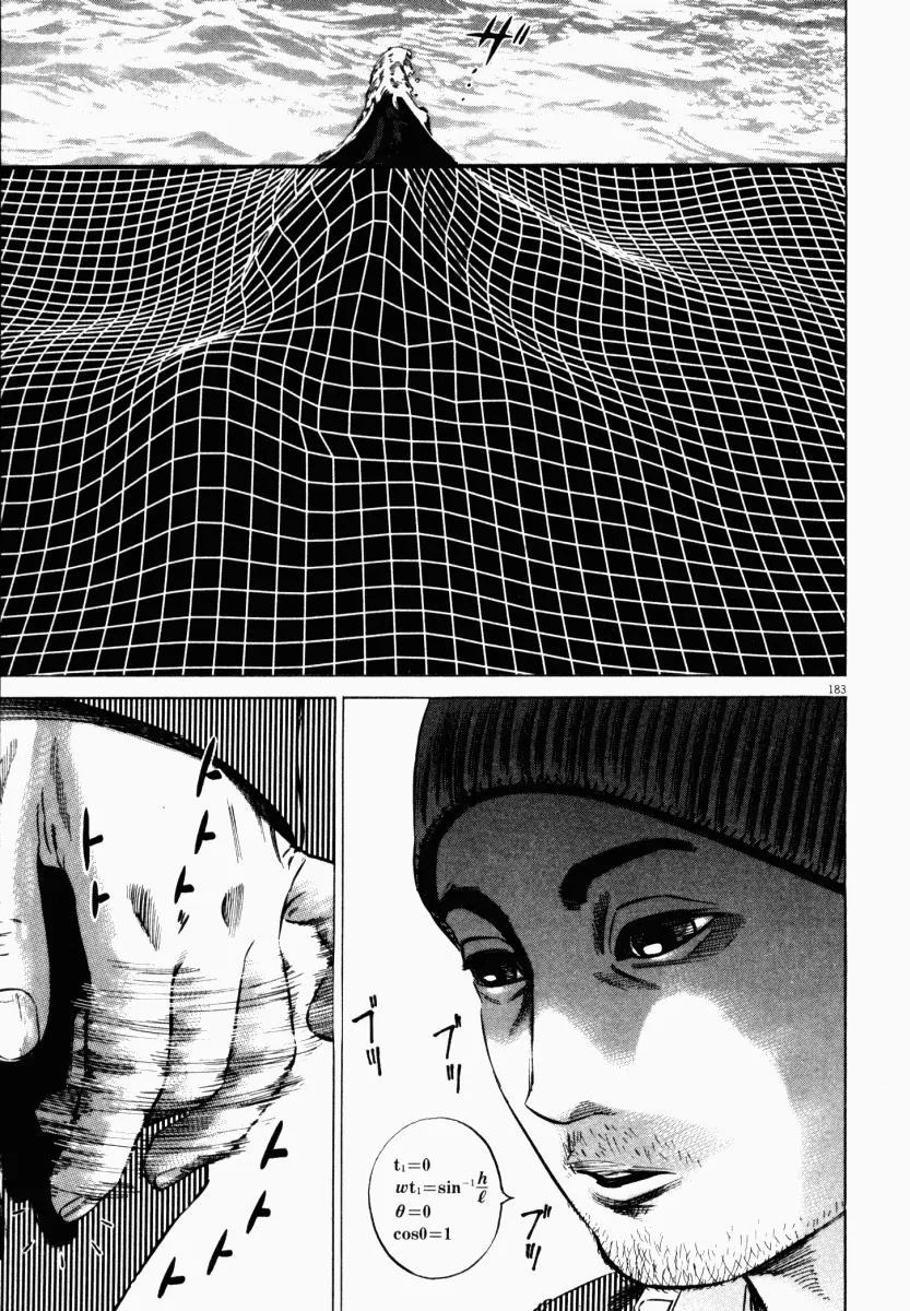 Homunculus Chapter 4.4 page 31 - Vol.4 Chapter 4