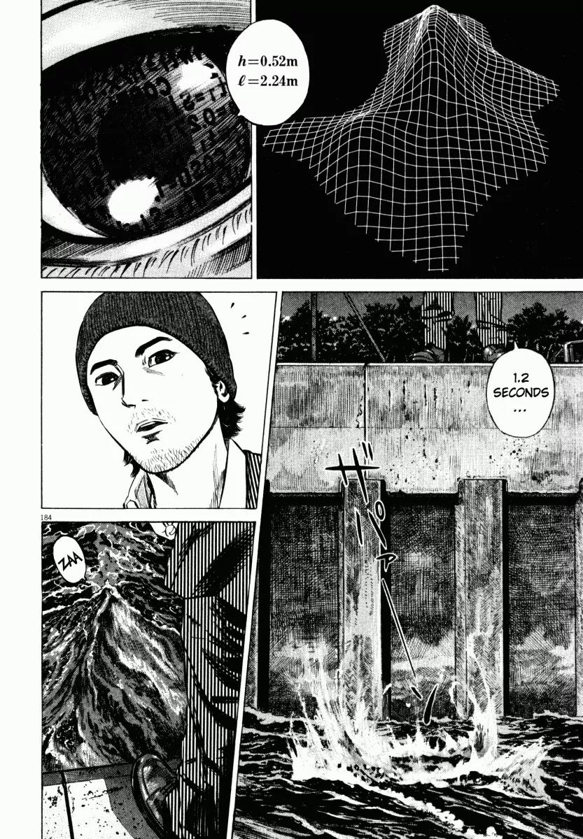 Homunculus Chapter 4.4 page 32 - Vol.4 Chapter 4