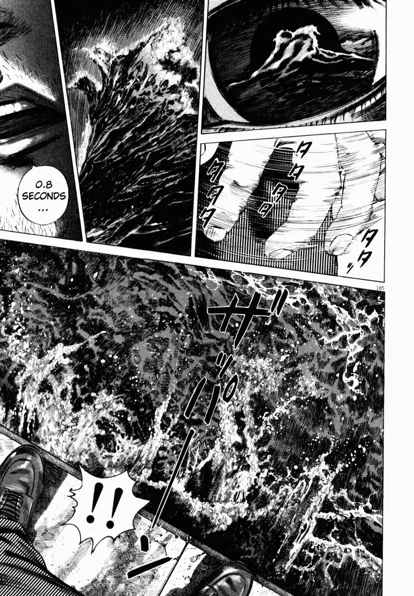 Homunculus Chapter 4.4 page 33 - Vol.4 Chapter 4