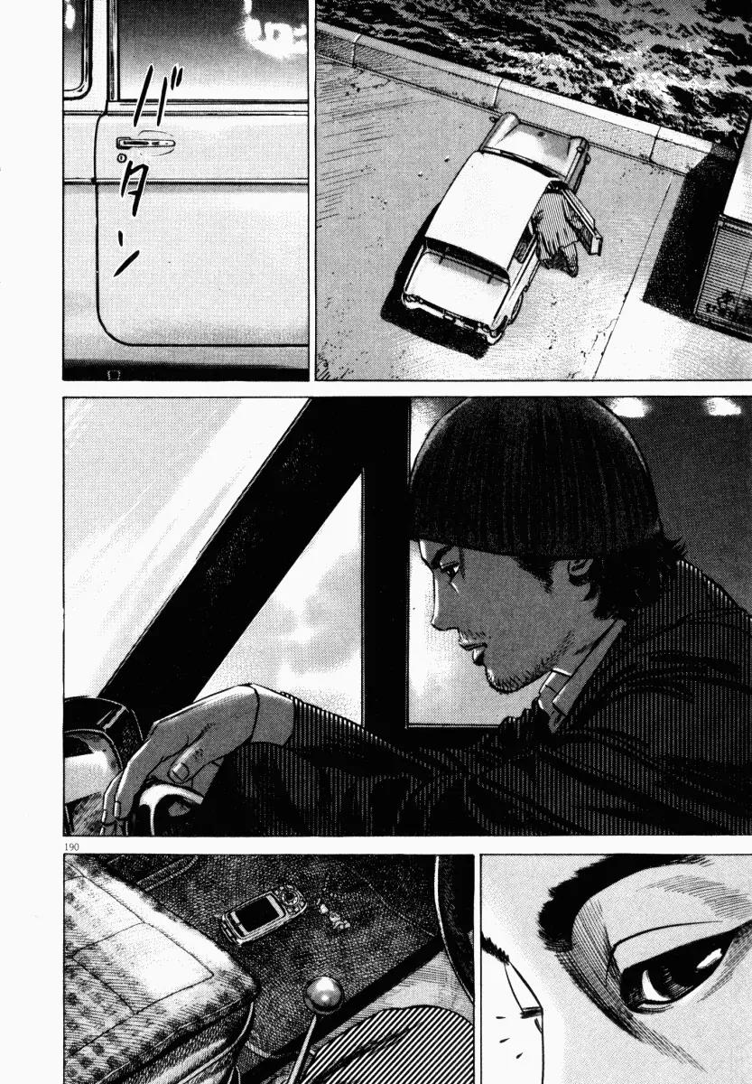 Homunculus Chapter 4.4 page 38 - Vol.4 Chapter 4